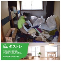ダストレ　堺支店 ＜出張・訪問専門＞のゴミ屋敷のかたづけの写真