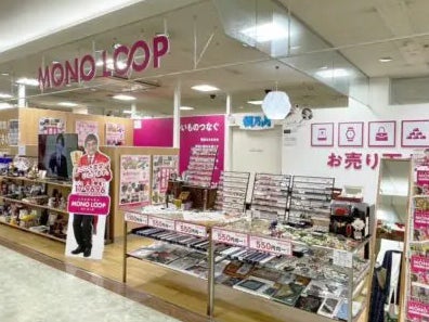 モノ・ループ　ア・ミュー南砺店_1枚目