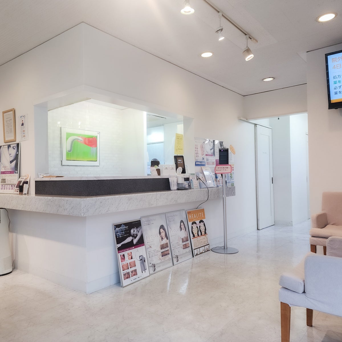池田クリニック（東京皮膚科・形成外科 大阪院）_1枚目