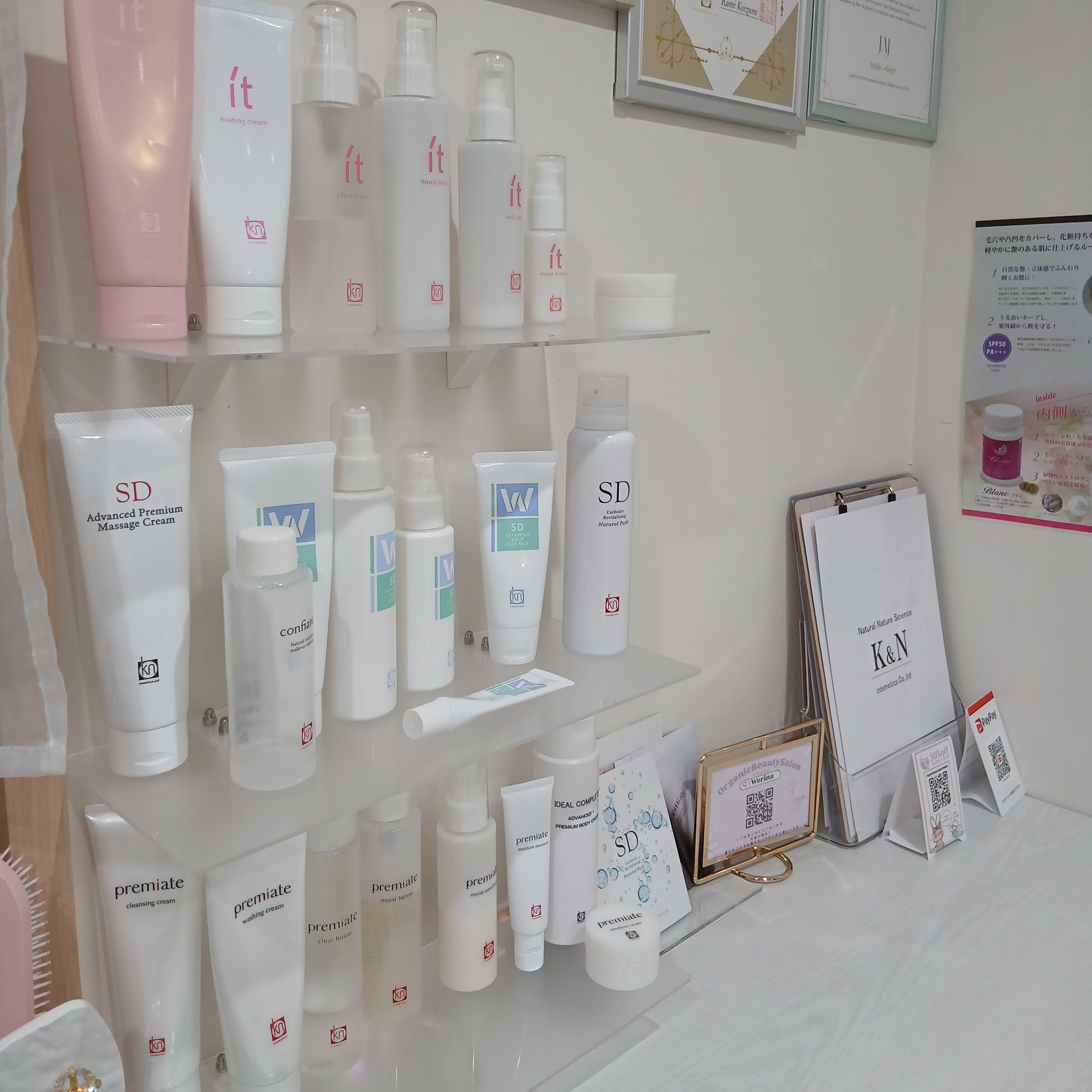 organicbeautysalon　welina_2枚目