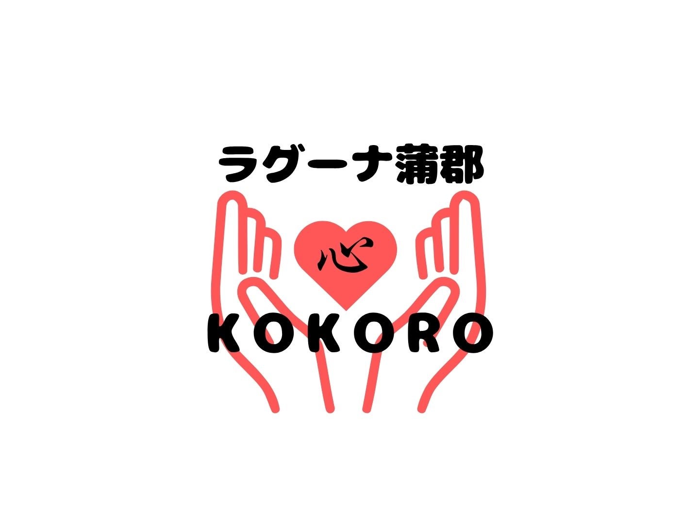 お食事処　こころ_2枚目