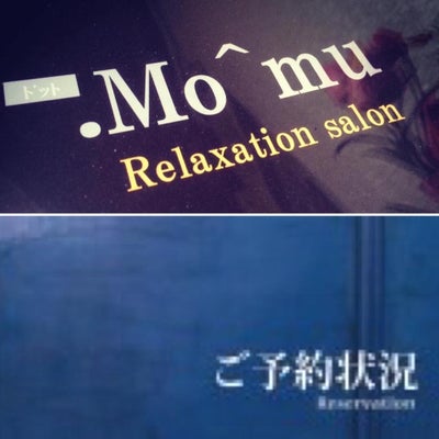 2017/03/23にRelaxation salon .Mo^mu(ドットモーム)が投稿した、その他の写真
