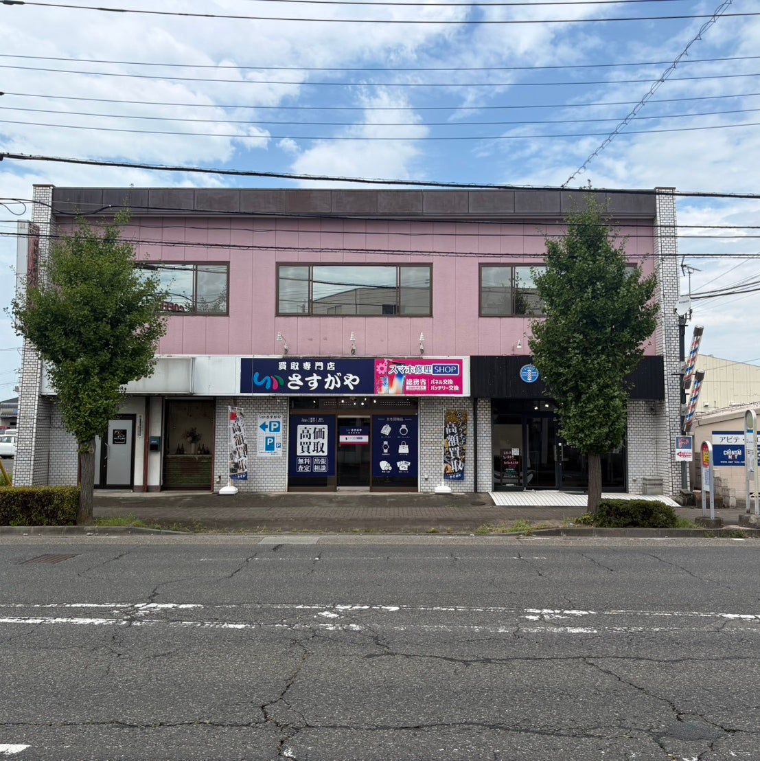 スマホ修理ショップ高崎飯塚店_1枚目