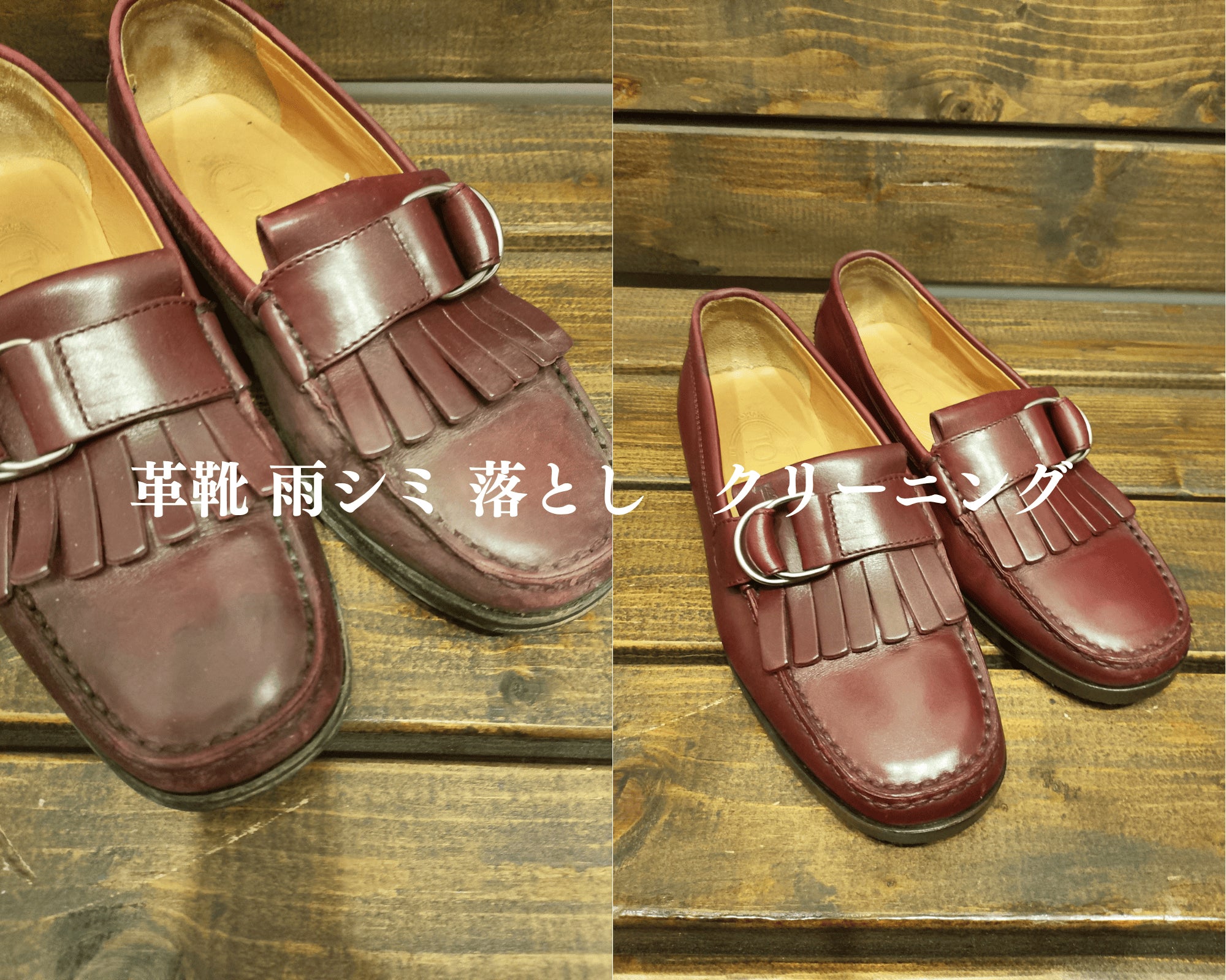 靴修理専門店Order靴修理修平 横浜店_3枚目