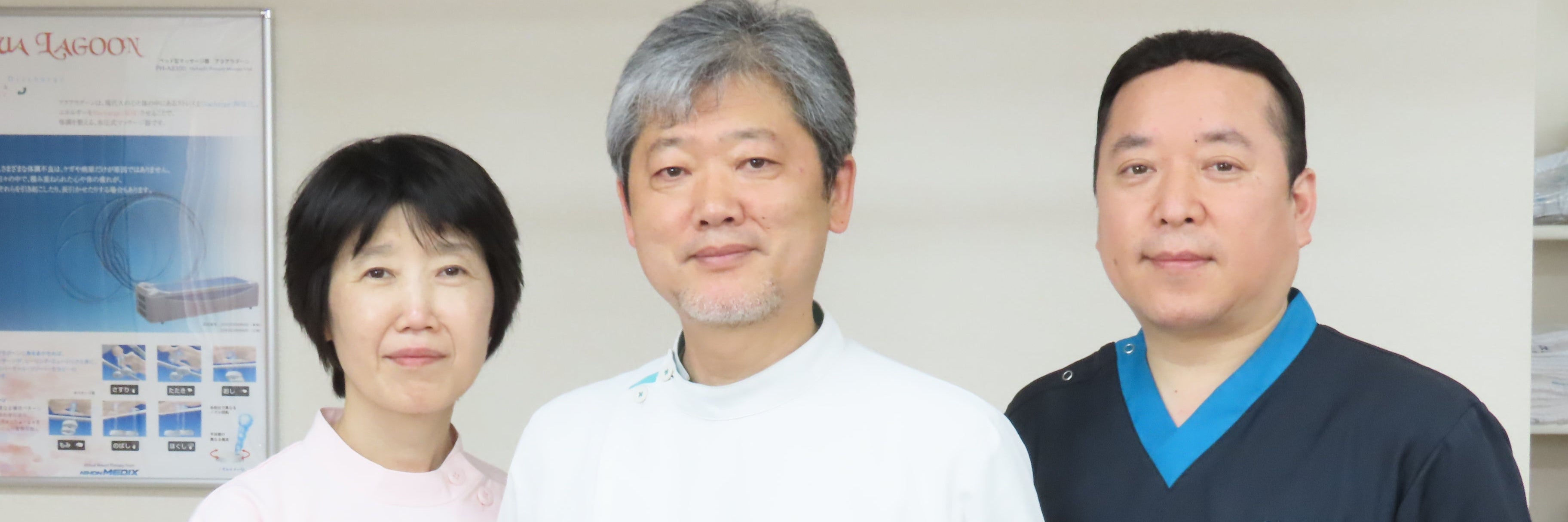 エリム鍼灸院・整骨院_1枚目