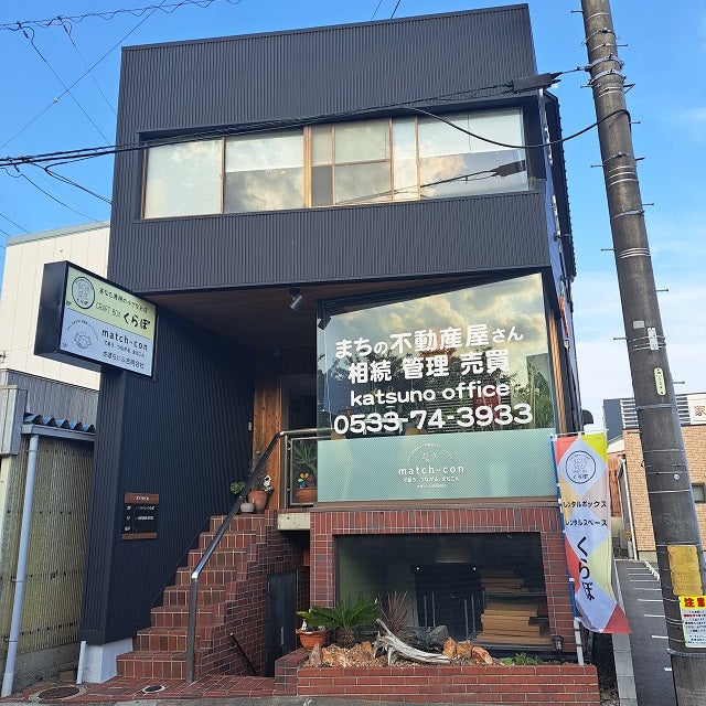 KATSUNO OFFICE_1枚目