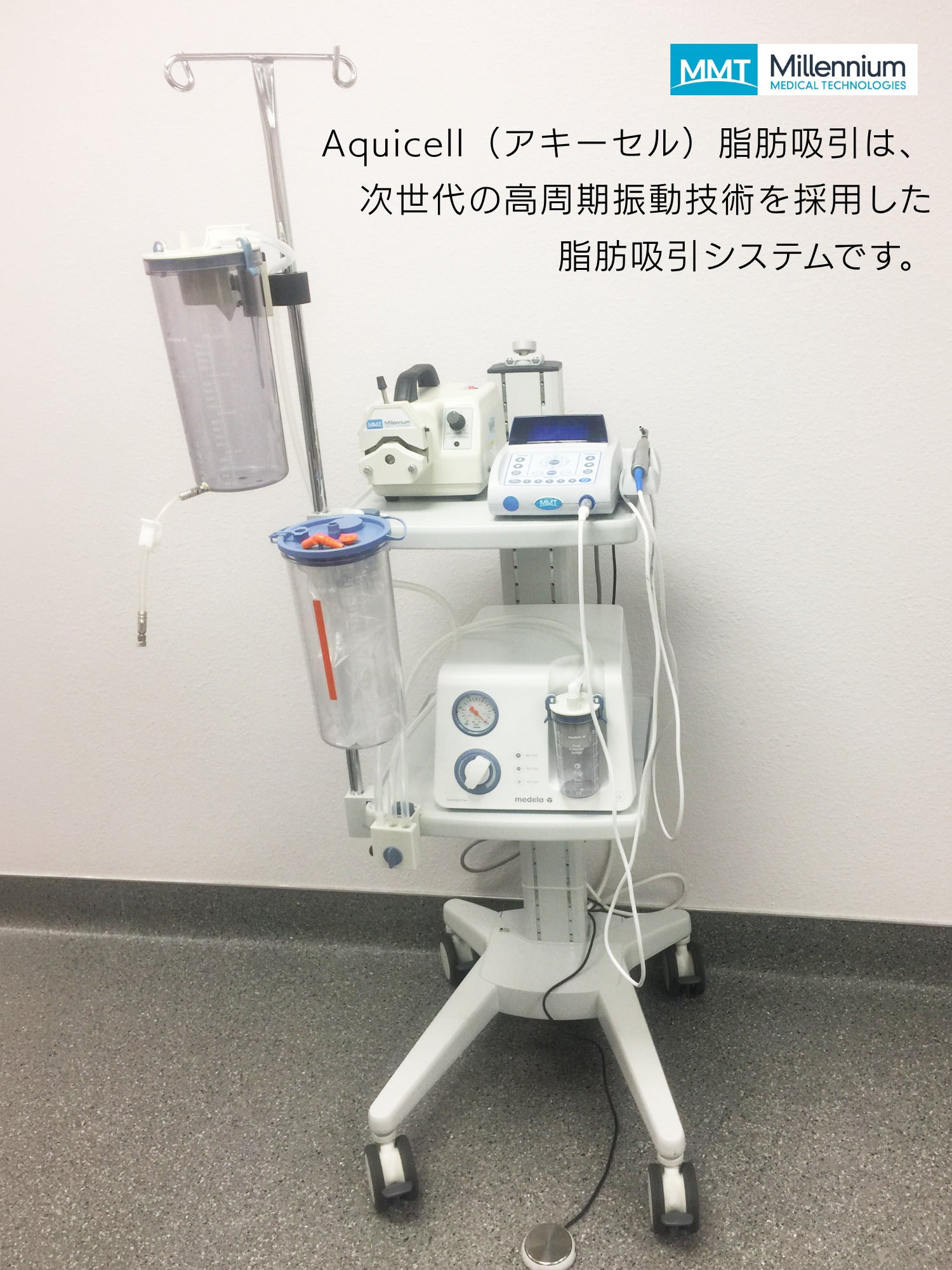 湘南美容クリニック銀座院_2枚目