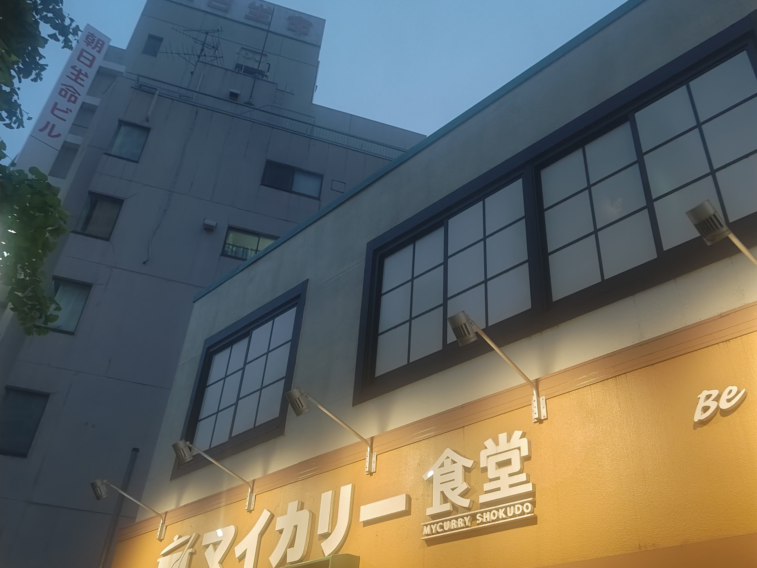 マイカリー食堂 三鷹店_1枚目