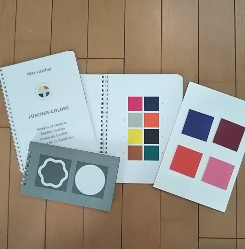 くるーるくーるの色彩心理診断セッション（スタンダード）の写真