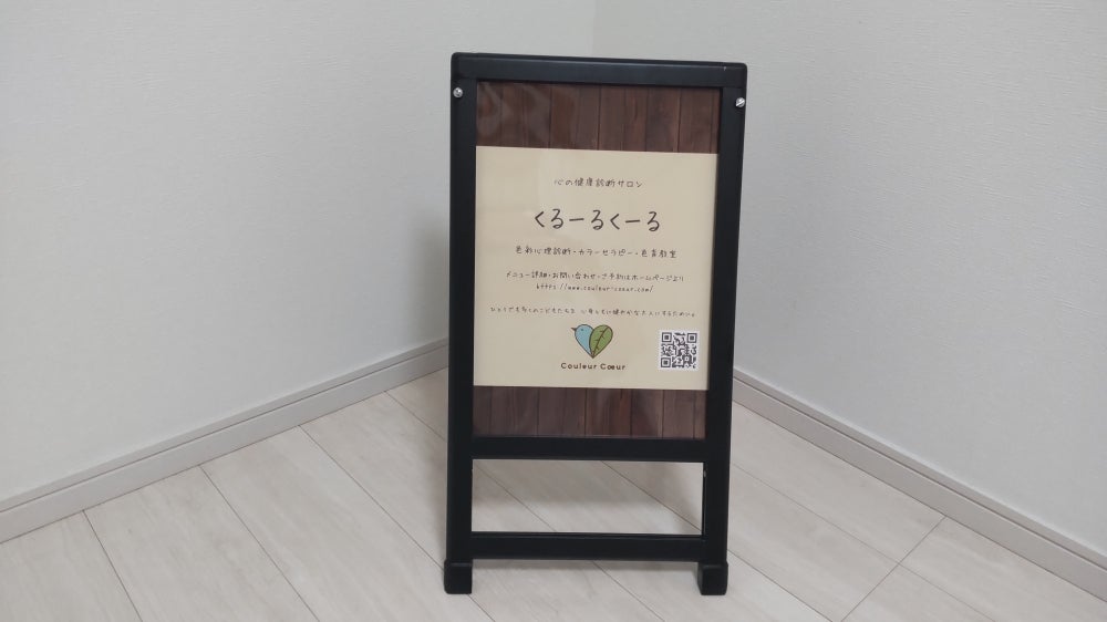 くるーるくーる_3枚目