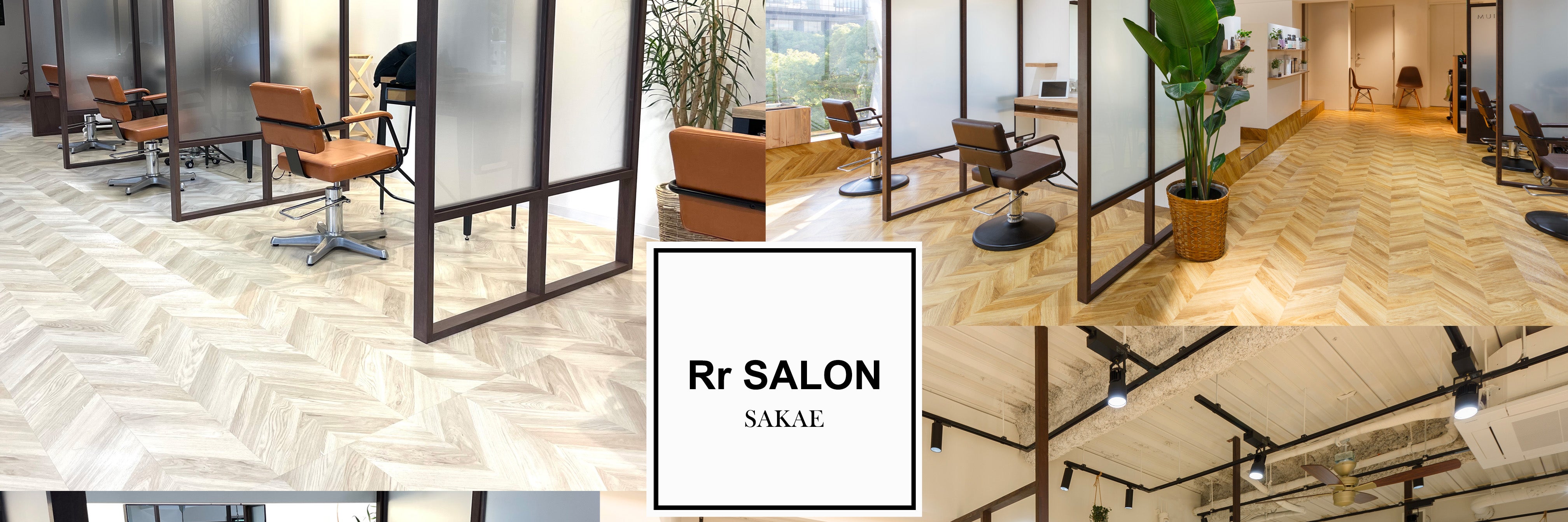 Rr SALON SAKAE【アールサロンサカエ】