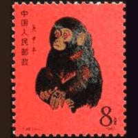 中国切手『赤猿』