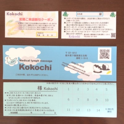 2016/11/08にKokochi　が投稿した、その他の写真