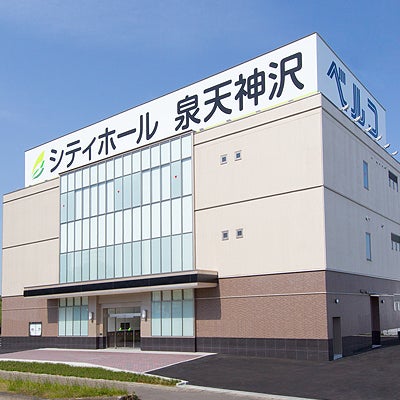 シティホール泉天神沢（ベルコ）_1枚目
