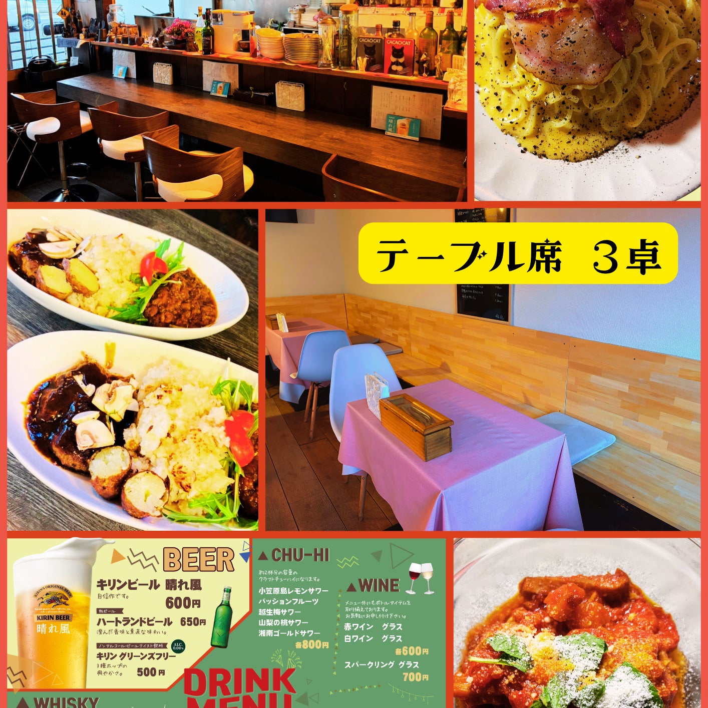 ken’s kitchen_1枚目