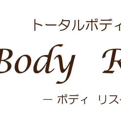 Body Resta _3枚目