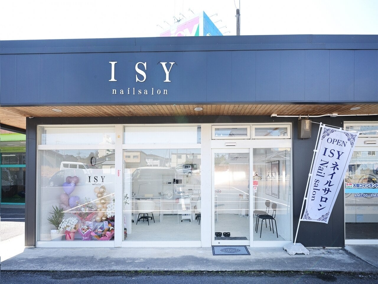 ISYnailsalon甲賀店_1枚目