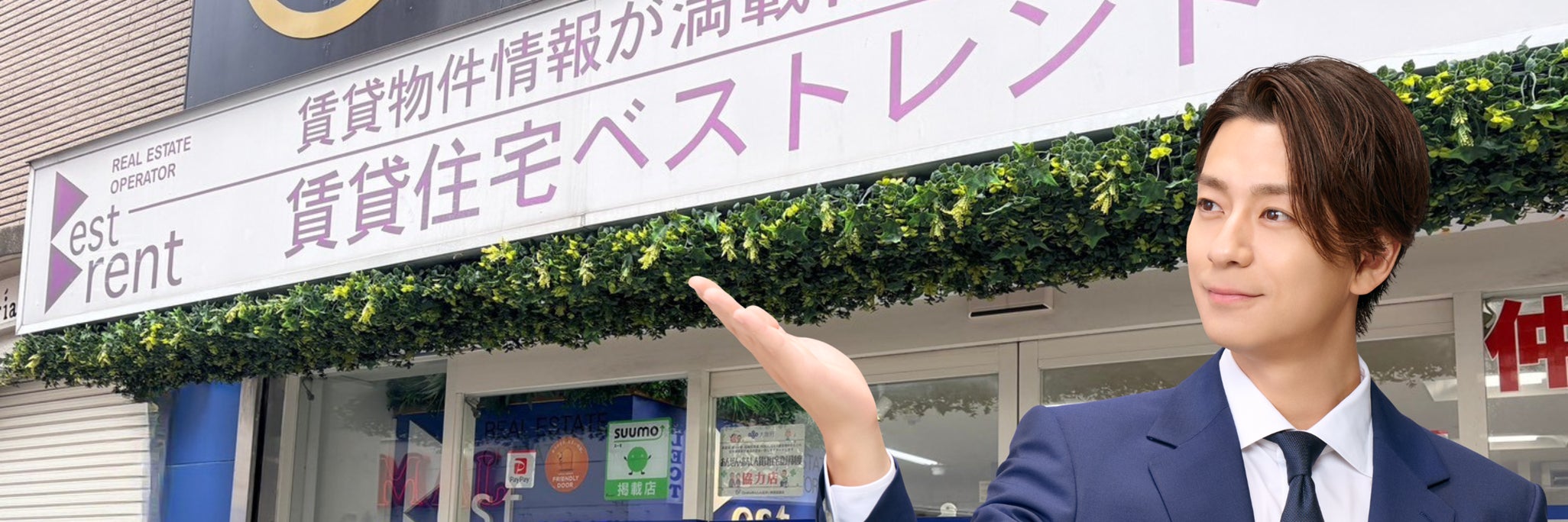 株式会社ベストレント｜大阪梅田 不動産・賃貸_1枚目