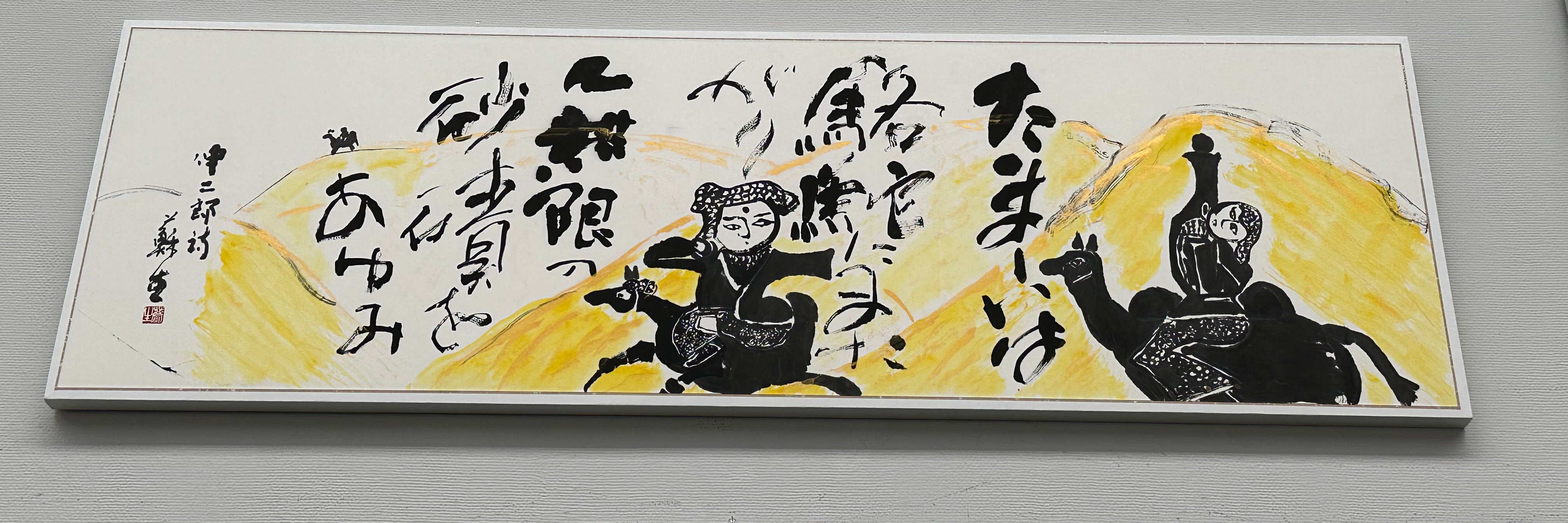 三輪書道教室