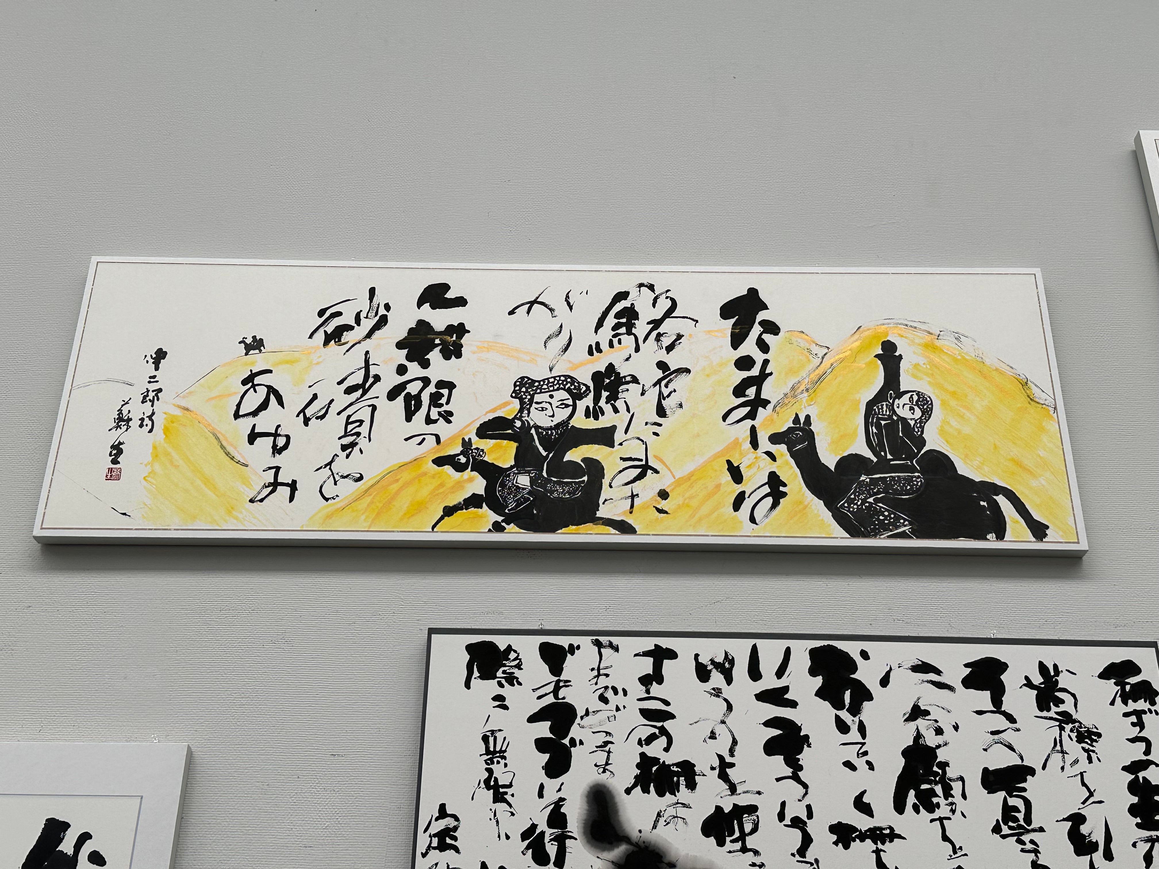 三輪書道教室_1枚目