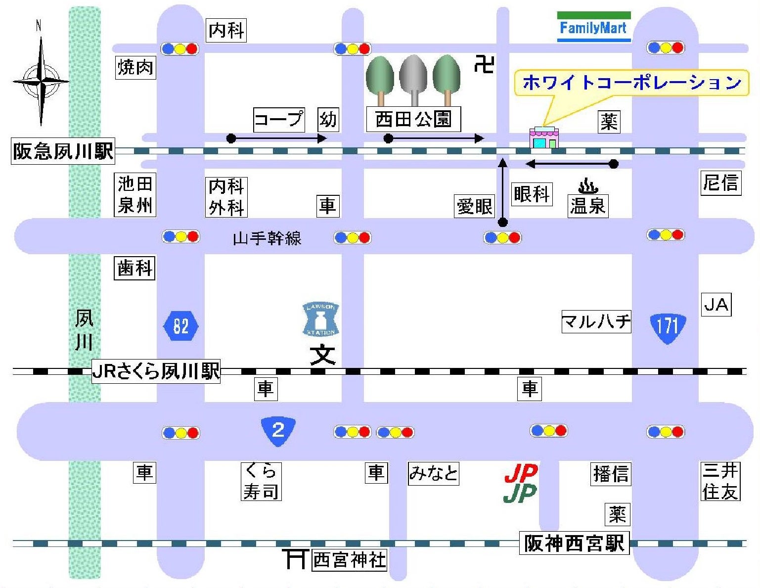 西宮市立 安井小学校区内の売却不動産募集中ですの写真
