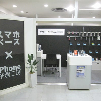 2015/09/28にiPhone修理工房　川崎店が投稿した、外観の写真