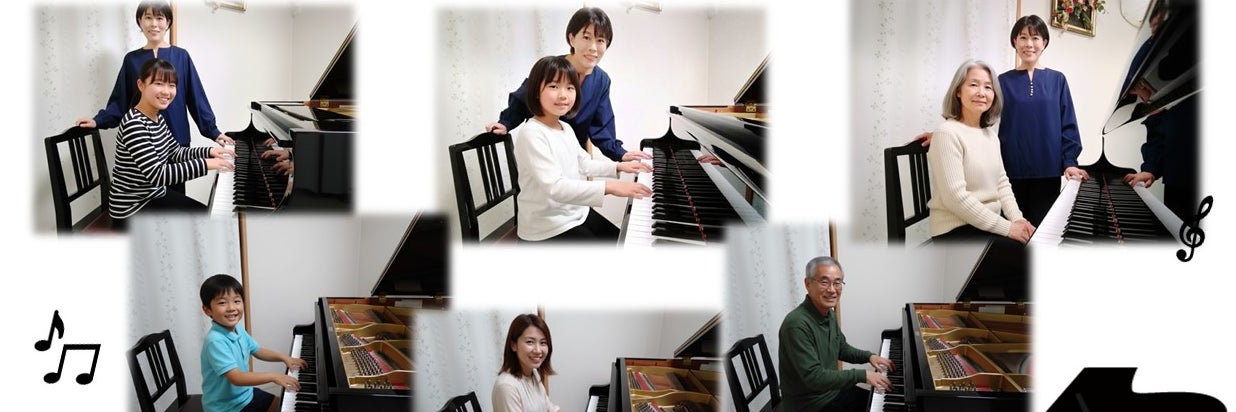 木村ピアノ教室