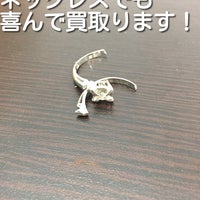 切れたリングも買取ります。大吉キッピーモール三田店。