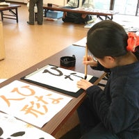 アフタースクール　きっずライフの習字教室（日本習字）の写真