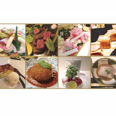 2017/01/30に和食や 太いちが投稿した、料理の写真
