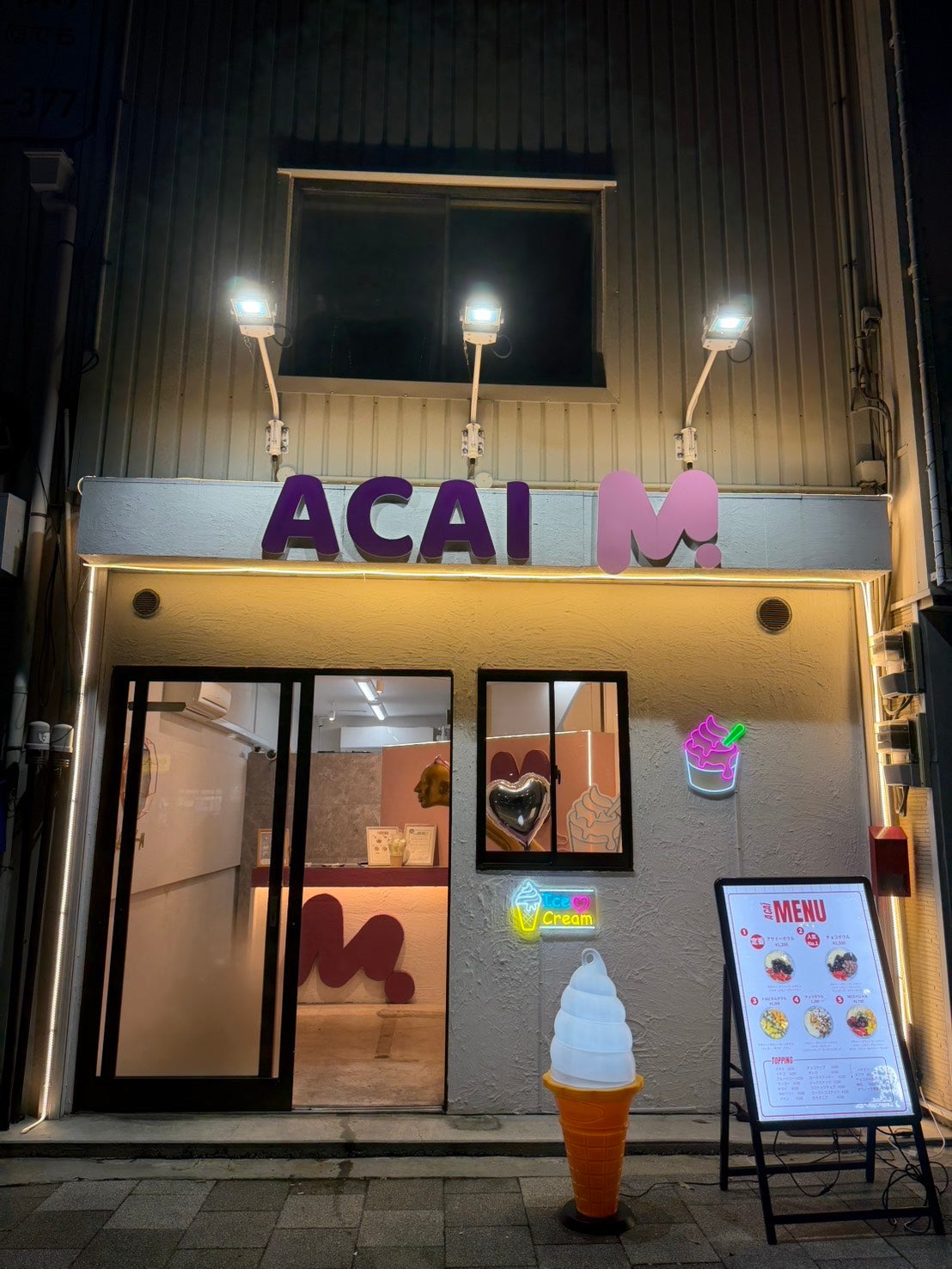 堺deアサイーM_3枚目