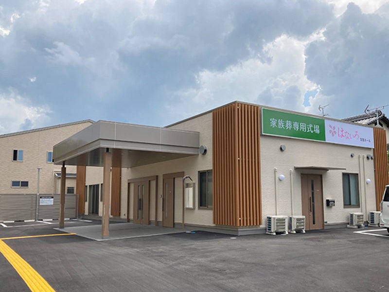 家族葬専用式場はないろ富雄店_2枚目