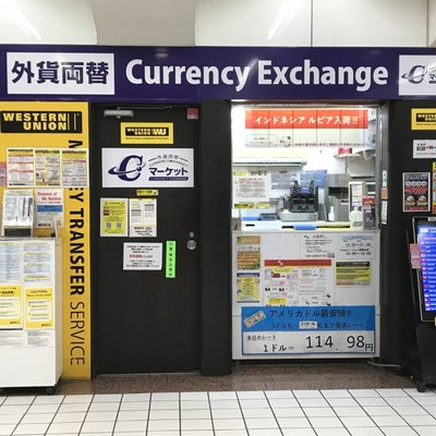 2022/01/27に外貨両替専門店 C・マーケット 池袋東武ホープセンター店が投稿した、外観の写真