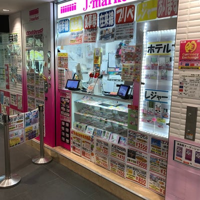 2023/09/13にJ・マーケット 横浜ジョイナス店が投稿した、外観の写真