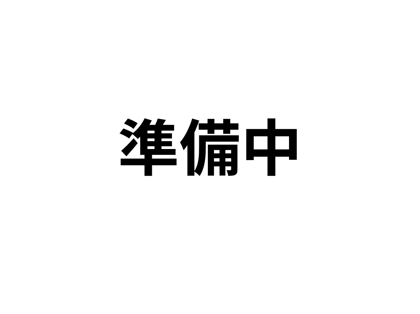 ランドリーム クリーニング 神居店_1枚目