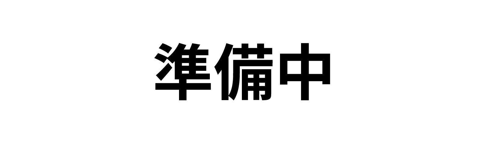 ランドリーム クリーニング 神居店