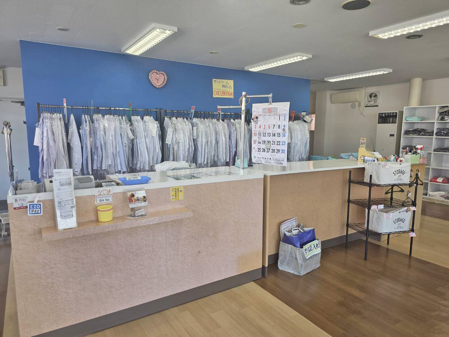 ランドリーム クリーニング 神居店_2枚目
