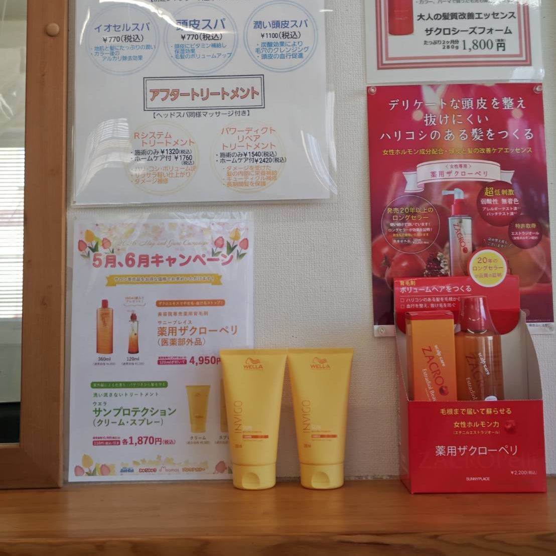 ジャストカット 上北店_3枚目