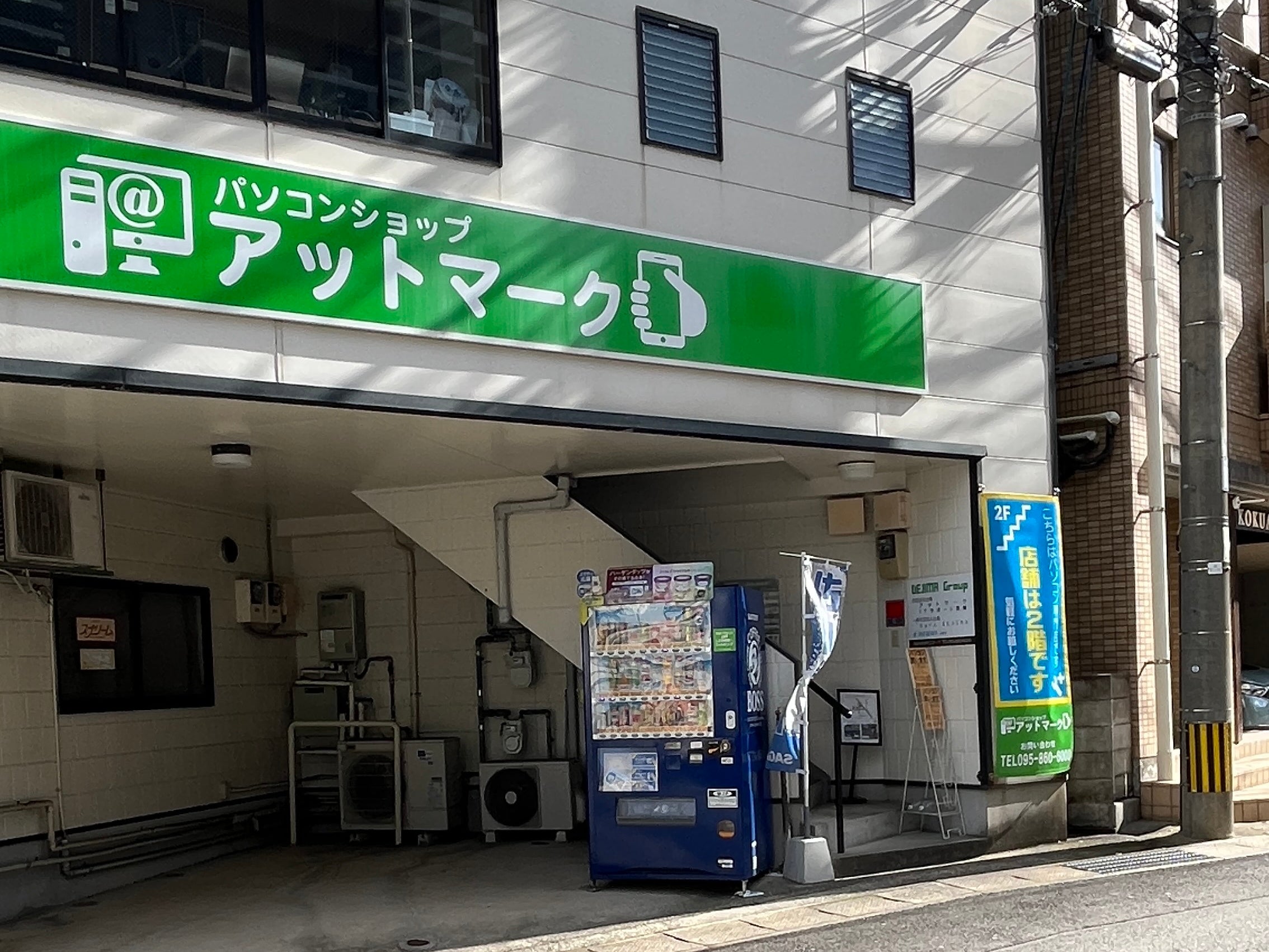 アットマーク_2枚目