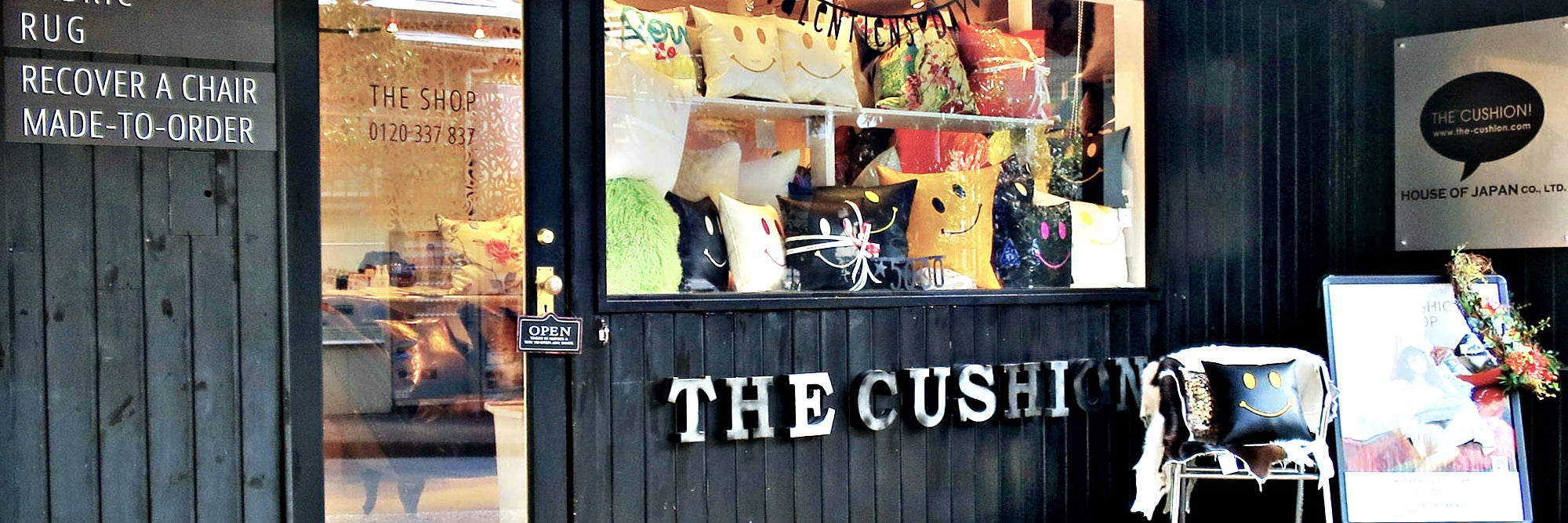 THE CUSHION! JAPAN（ザ クッション！ ジャパン）