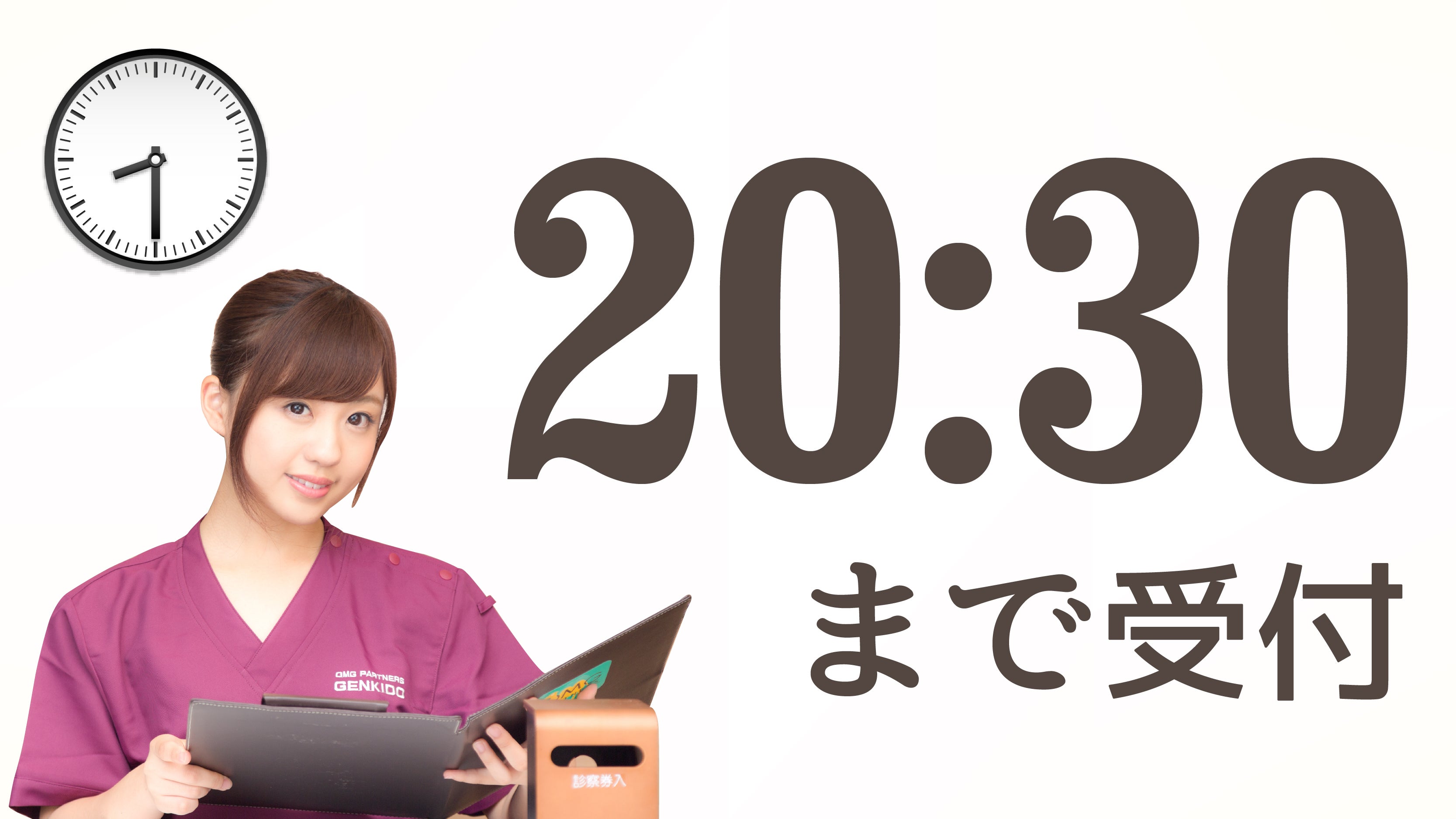 8月のお休み、お盆休みと鍼灸師不在日についての写真