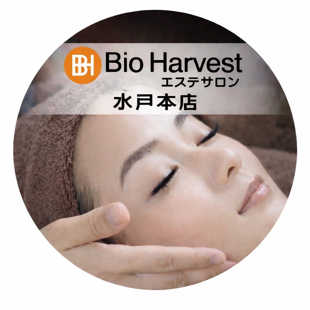 Bio Harvest エステサロン 水戸本店_2枚目