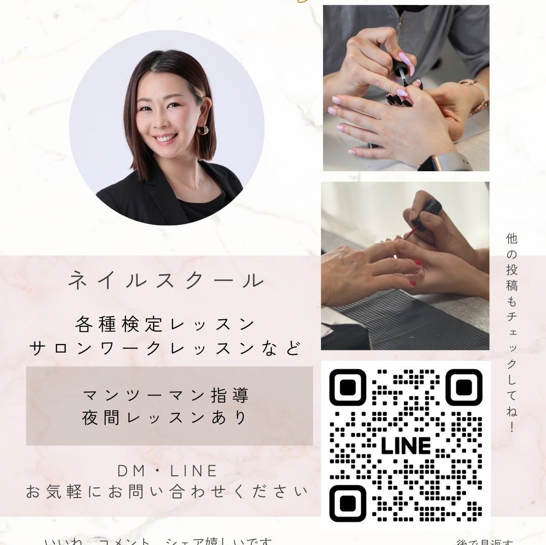 private nail &amp;school  bio puty  _3枚目