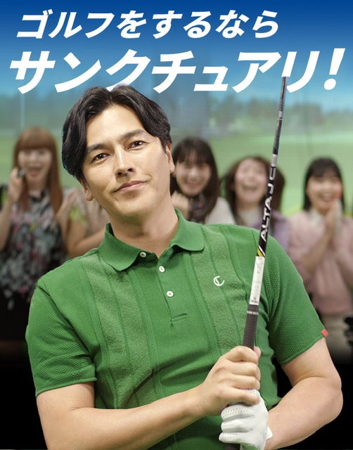 サンクチュアリ六本木_2枚目