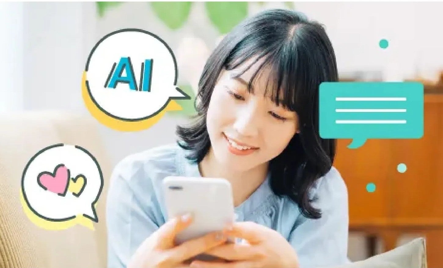  AIマッチング紹介の写真