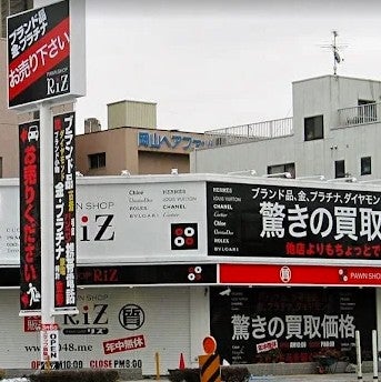 Pawn Shop RiZ 大元店_1枚目