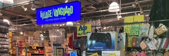 ヴィレッジヴァンガード 新潟ビルボードプレイス店