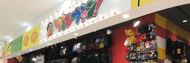 ヴィレッジヴァンガード アピタ稲沢店