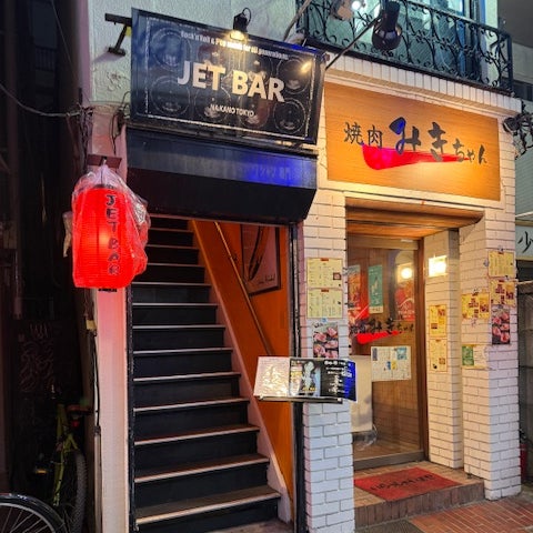 JET BAR_1枚目