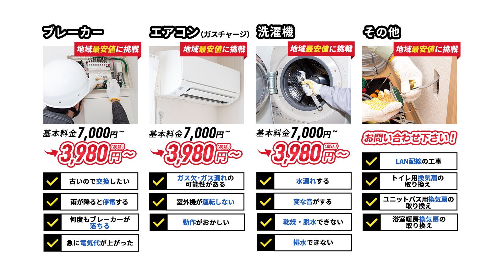 株式会社レオーホームズ_3枚目